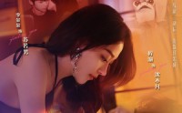 《雾散时吻你（43集）》热门短剧剧情抢先看