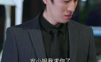 《子凭父贵（27集）》必看短剧无广告畅享