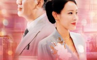 《一夜幸孕，闪婚老伴宠上天（79集）》精彩短剧在线连播