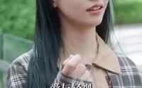 《咬一口甜梨（80集）》免费短剧全集高清观赏