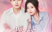 《苏总，你家保姆又在躲心跳（64集）》免费短剧全集一键看