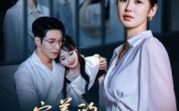 《完美的不在场证明（51集）》爆款短剧全集免费赏