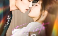 《坠入你的世界（60集）》精彩短剧全集在线播放