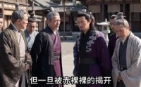《重生之我把灵宠炖了（32集）》热门短剧全集免费放送