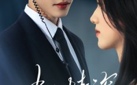 《步步情深（50集）》短剧免费在线高清追剧