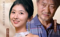 《我的哑巴父亲（56集）》感人短剧在线观看