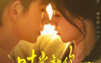 《时光和你都很美（70集）》短剧全集在线免费放送中