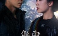 《假面女保镖（70集）》高清短剧全集在线畅看