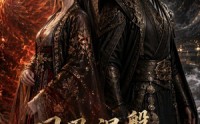 《凤凰涅槃：昭宁令（56集）》完整短剧免费抢先观看