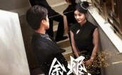 《余烬之纱（30集）》短剧高清全集在线赏