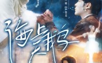 《海上天鹅（70集）》短剧免费无删减版观看