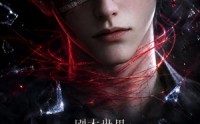 《剧本世界：无免之门第三季（89集）》超燃短剧全集免费畅享