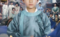 《科举：回到古代当书童&科举回到古代当书童（81集）》热门短剧在线免费追看