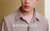 《纵你情深（8集）》短剧完整剧情在线追
