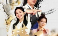 《棋圣&胜天半子（83集）》必看短剧剧情无删减版