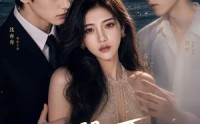 《溺夏（21集）》精彩短剧全集免费畅享
