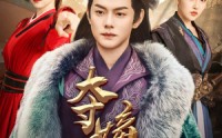 《夺嫡之蛟龙入海（64集）》宫廷短剧精彩不停