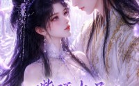《嘴硬太子超好哄（27集）》超甜短剧完整版在线追
