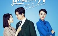 《女霸总的逆爱之殇（60集）》短剧完整版流畅播放