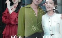 《聚沙成塔（30集）》优质短剧资源任你选