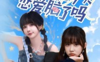 《大小姐今天恋爱脑了吗（60集）》爆款短剧完整免费在线观