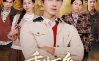 《重生下乡，摆脱吸血一家（80集）》热门短剧在线流畅播放