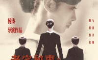 《消失的孩子（90集）》热门短剧全剧情免费播放