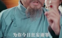 《她执天命（65集）》热门短剧免费在线速看