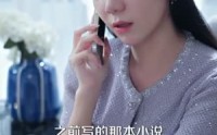 《予她半城》（100集）必看短剧不容错过