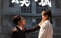 《义薄云天之托孤（60集）》悲壮短剧一次看过瘾