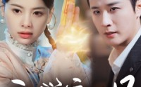 《玄学新妈美又飒（75集）》热门短剧一追到底