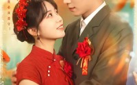 《八零：老婆要离婚，陆队归来猛追妻（93集）》免费热门短剧全集看