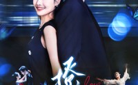 《撩梦（62集）》高分短剧在线完整收看