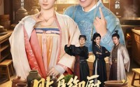 《贴身御厨，独宠高冷女帝（82集）》优质短剧全集在线速看