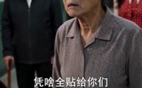 《重生八零带妻女吃香喝辣（75集）》必看短剧在线完整观