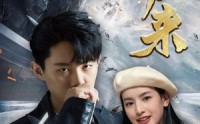 《新：至尊归来（85集）》高清短剧下载与在线同步