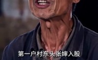 《八零狂飙，我在荒洞捡海鲜（60集）》免费在线短剧全集畅看
