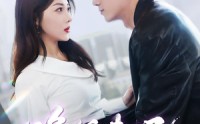 《晚栀未眠（77集）》精彩短剧全集无卡顿观