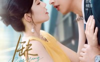 《缺氧（80集）》热门短剧免费观看无删减