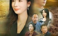 《吃水不忘挖井人（31集）》剧情短剧全集连播