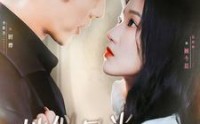 《她似月光落我心》（100集）优质短剧值得一看
