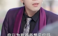 《妻子归来的秘密（91集）》独家短剧一次看过瘾