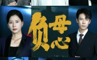 《负母心》（55集）精选短剧随时看