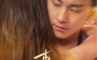 《花束之恋（76集）》挚爱短剧全集一网打尽
