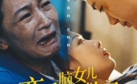 《恋爱脑女儿没救了（65集）》独家短剧资源免费放送