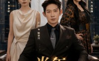 《当年不肯嫁春风（60集）》超火短剧免费高清观看