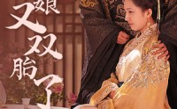 《皇后娘娘又双胎了（89集）》宫廷短剧全集畅享