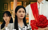 《重回七零：男儿立志出乡关（60集）》优质短剧在线免费播放