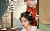 《若似月终皎洁（80集）》精彩短剧一睹为快