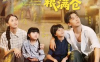 《灾年福宝靠读动物心声粮满仓（80集）》高分短剧免费完整收看